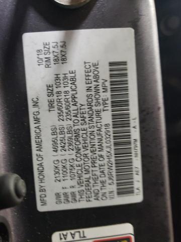 2018 HONDA CR-V EX - 5J6RW2H5XJL032918