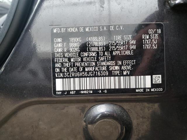2018 HONDA HR-V EX - 3CZRU6H56JG716309
