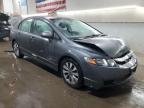 Lot #3024842367 2009 HONDA CIVIC EX