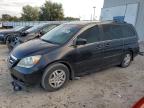 Lot #3030520460 2007 HONDA ODYSSEY EX