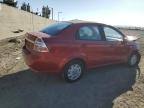 Lot #3033479084 2007 CHEVROLET AVEO BASE