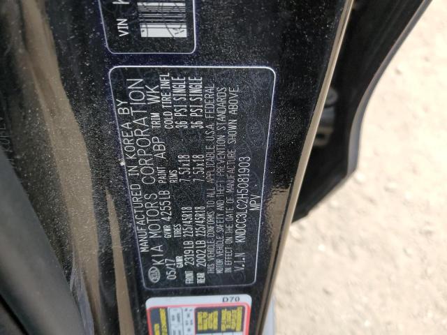 2017 KIA NIRO EX - KNDCC3LC2H5081903