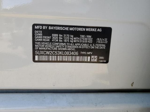 2019 BMW X7 XDRIVE4 - 5UXCW2C53KL083406