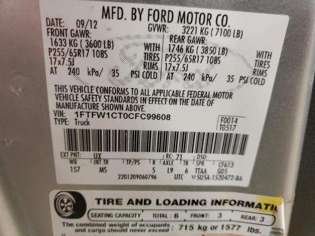 2012 FORD F150 SUPERCREW - 1FTFW1CT0CFC99608