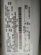 Lot #3027045839 2019 FORD TRANSIT T-