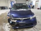 Lot #3045598653 2008 HONDA CIVIC LX