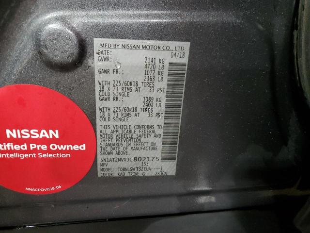 2018 NISSAN ROGUE S - 5N1AT2MVXJC802175