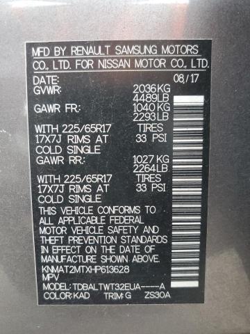 2017 NISSAN ROGUE S - KNMAT2MTXHP613628