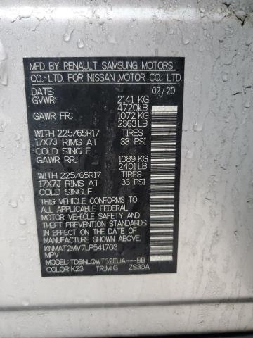 2020 NISSAN ROGUE S - KNMAT2MV7LP541703