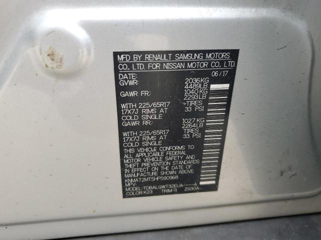 2017 NISSAN ROGUE S - KNMAT2MT5HP590968