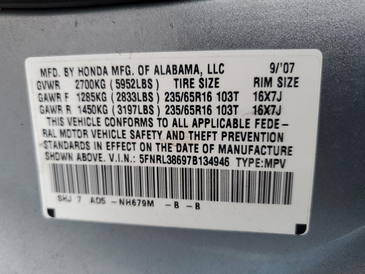 Lot #3026064006 2007 HONDA ODYSSEY EX