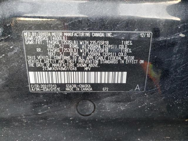 2t3wk4dv4bw011048 - 2011 Toyota rav4 sport - #85466214