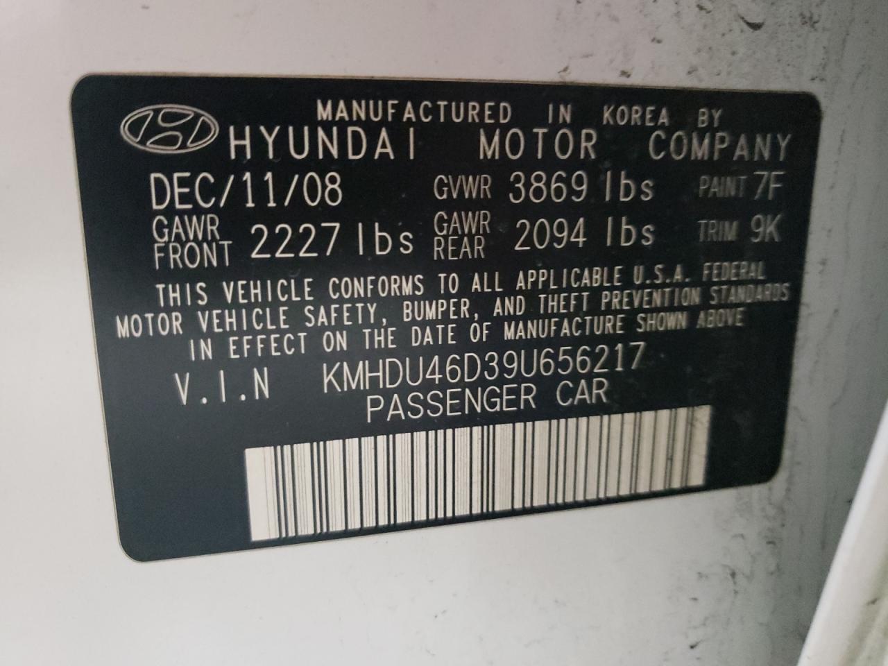 Lot #3033361811 2009 HYUNDAI ELANTRA GL