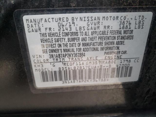 2019 NISSAN SENTRA S - 3N1AB7AP2KY367884