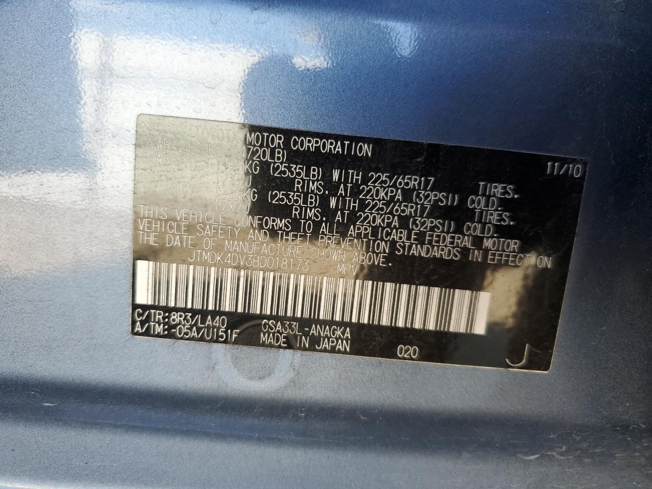 Lot #3050483118 2011 TOYOTA RAV4 LIMIT