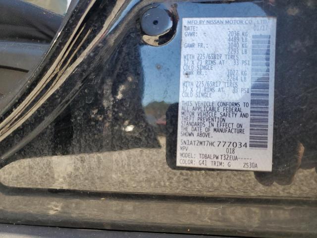 2017 NISSAN ROGUE S - 5N1AT2MT7HC777034