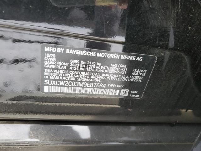 2021 BMW X7 XDRIVE4 - 5UXCW2C03M9E87684
