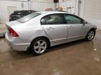 Lot #3027176310 2008 HONDA CIVIC EX