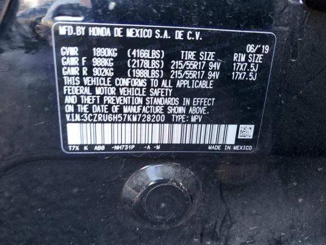 2019 HONDA HR-V EX - 3CZRU6H57KM728200