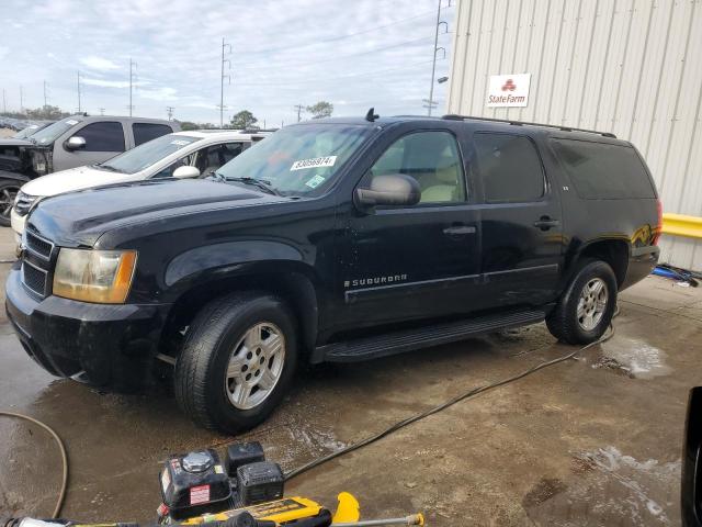 2007 CHEVROLET SUBURBAN C #3025998957