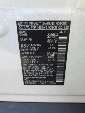 2017 NISSAN ROGUE S - KNMAT2MTXHP566388
