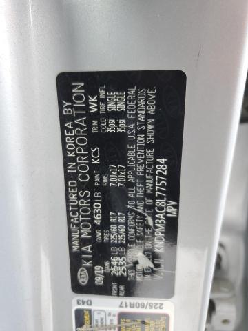 2020 KIA SPORTAGE L - KNDPM3AC8L7757284