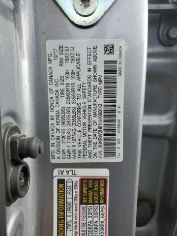 2017 HONDA CR-V EXL - 2HKRW2H81HH690643