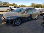 Lot #3024038228 2006 HONDA CIVIC EX