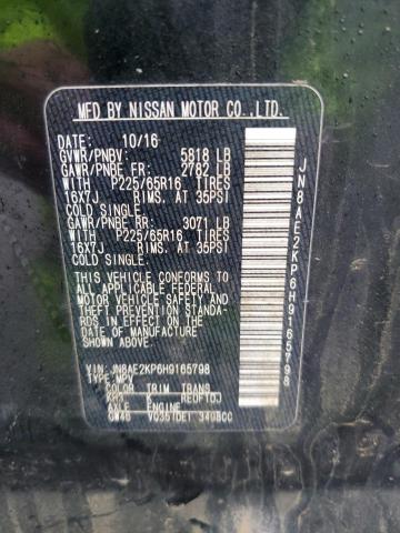 2017 NISSAN QUEST S - JN8AE2KP6H9165798