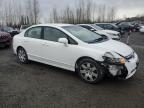 Lot #3033670751 2006 HONDA CIVIC LX