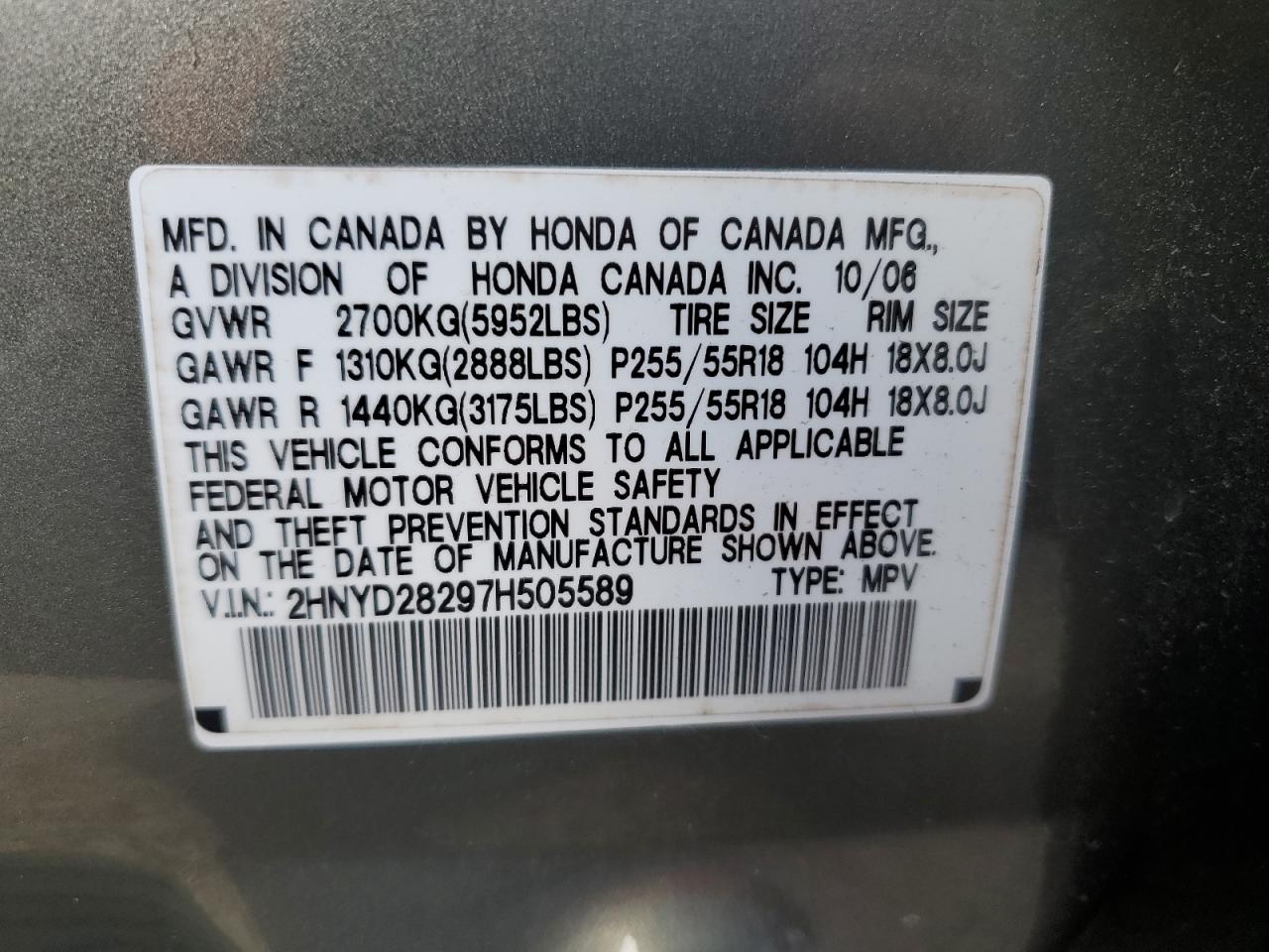 Lot #3034279137 2007 ACURA MDX