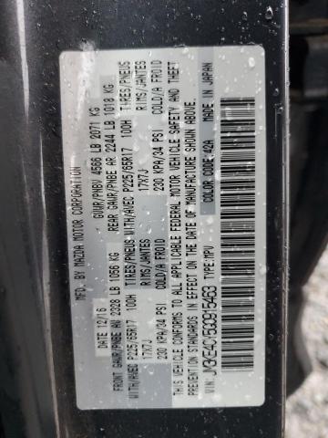 VIN JM3KE4CY5G0915463 2016 MAZDA CX-5 no.13