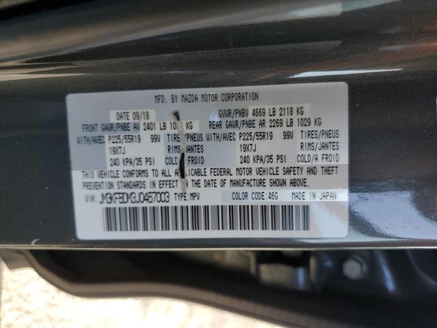 2018 MAZDA CX-5 GRAND - JM3KFBDM3J0467003