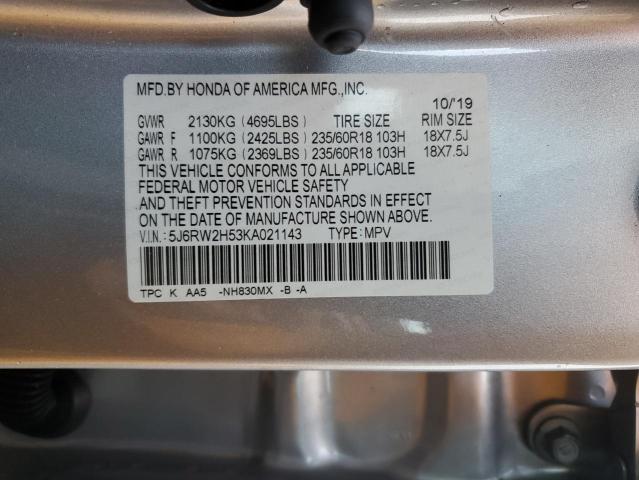 2019 HONDA CR-V EX - 5J6RW2H53KA021143