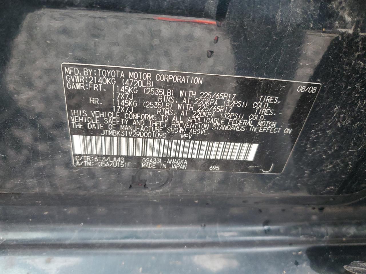 Lot #3029351709 2009 TOYOTA RAV4 LIMIT