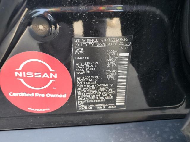 2019 NISSAN ROGUE S - KNMAT2MT6KP556464