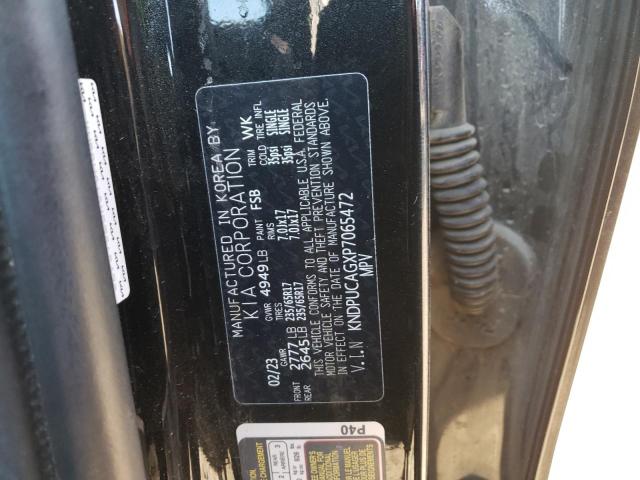 2023 KIA SPORTAGE L - KNDPUCAGXP7065472