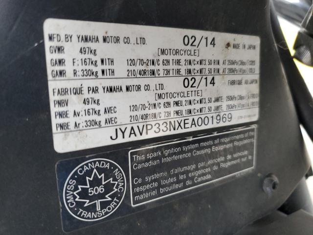 2014 YAMAHA XVS1300 CU JYAVP33NXEA001969