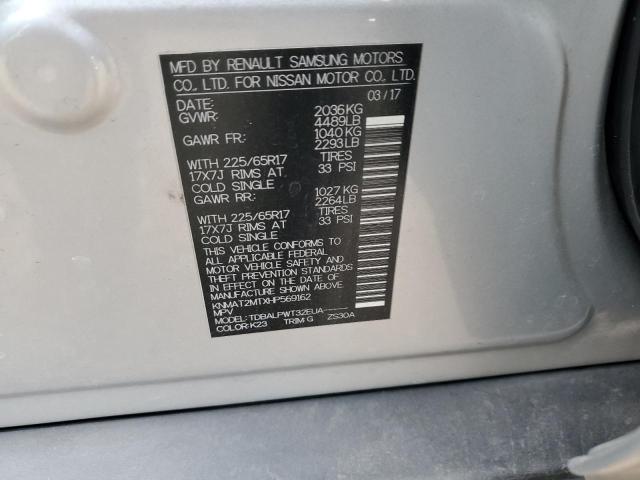2017 NISSAN ROGUE S - KNMAT2MTXHP569162