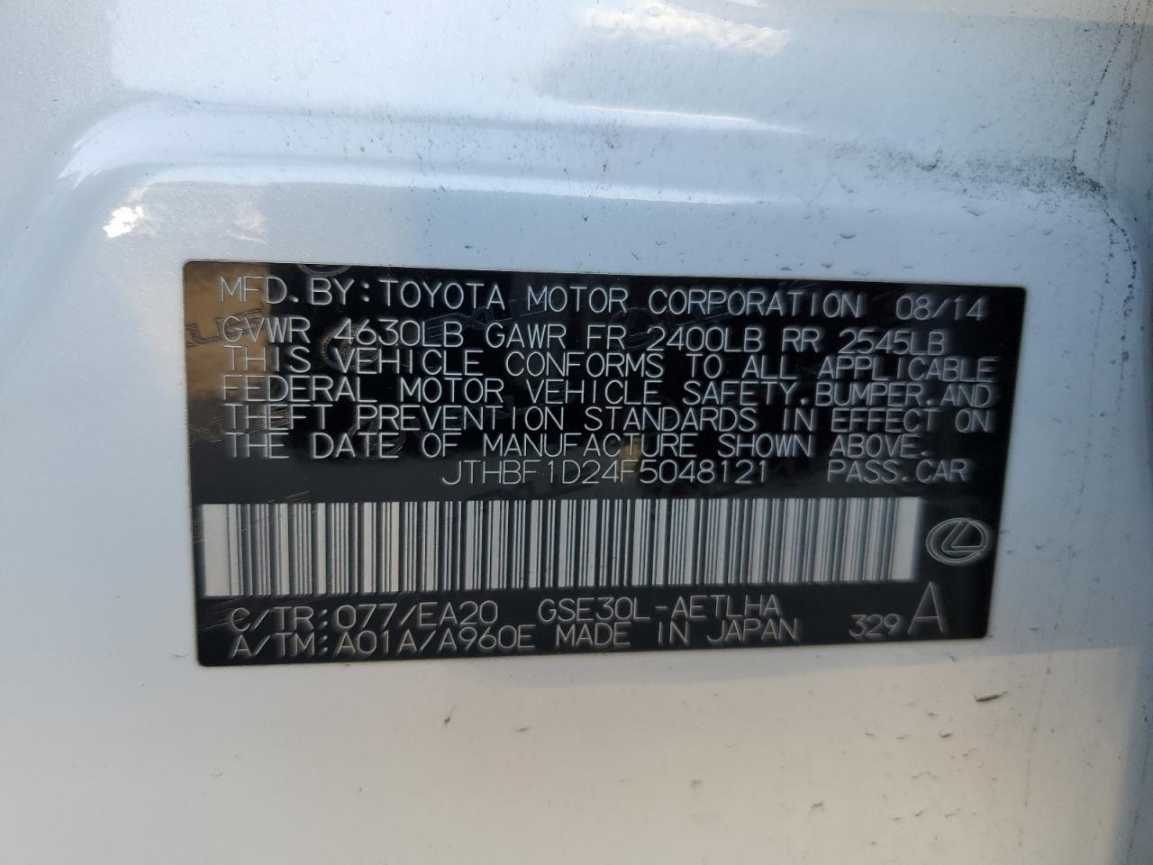 Lot #3033417102 2015 LEXUS IS 250