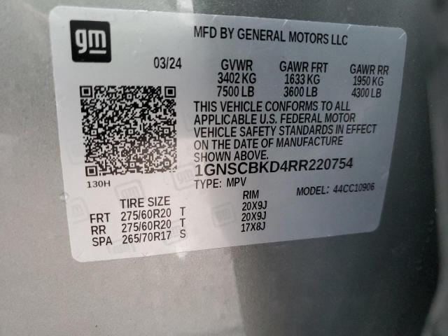 2024 CHEVROLET SUBURBAN C - 1GNSCBKD4RR220754