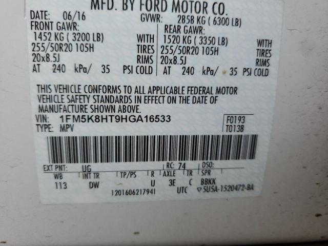 2017 FORD EXPLORER P - 1FM5K8HT9HGA16533