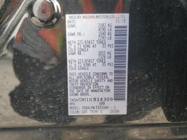 2018 NISSAN ROGUE S - 5N1AT2MT1JC814309