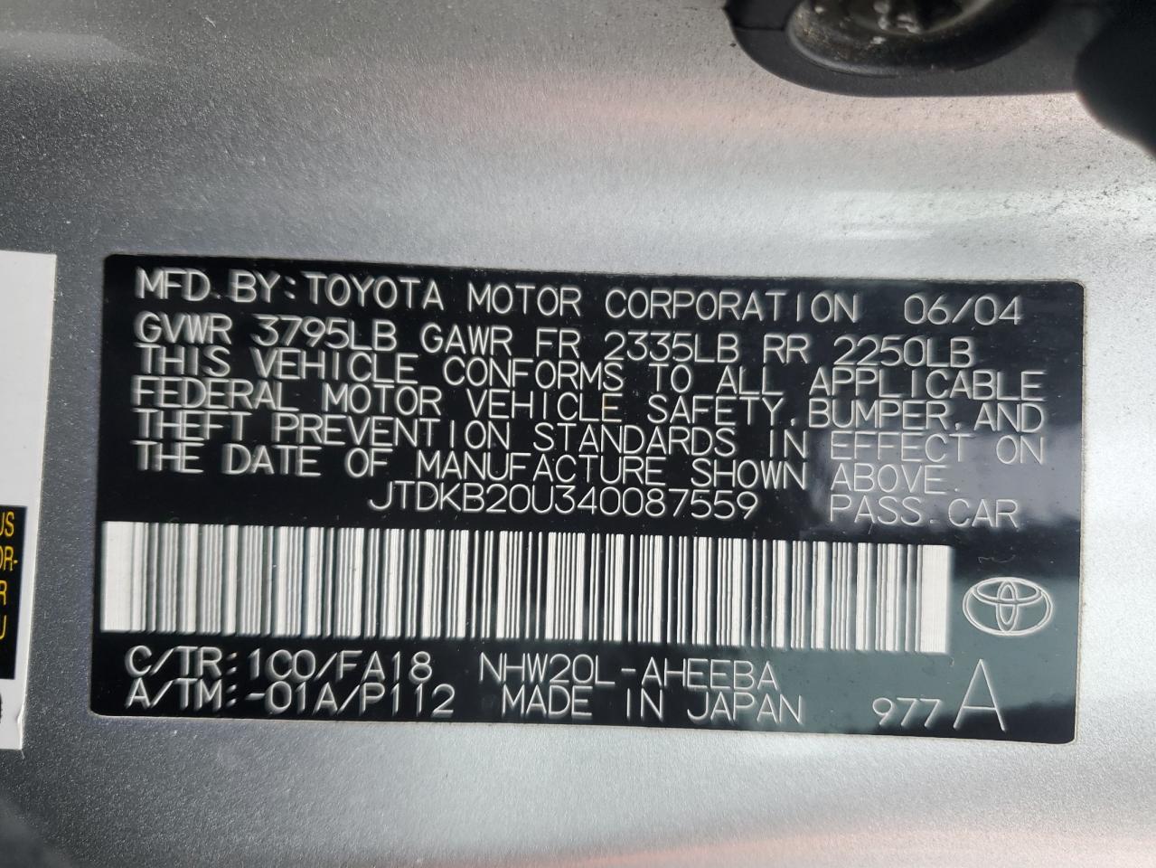 Lot #3036946766 2004 TOYOTA PRIUS