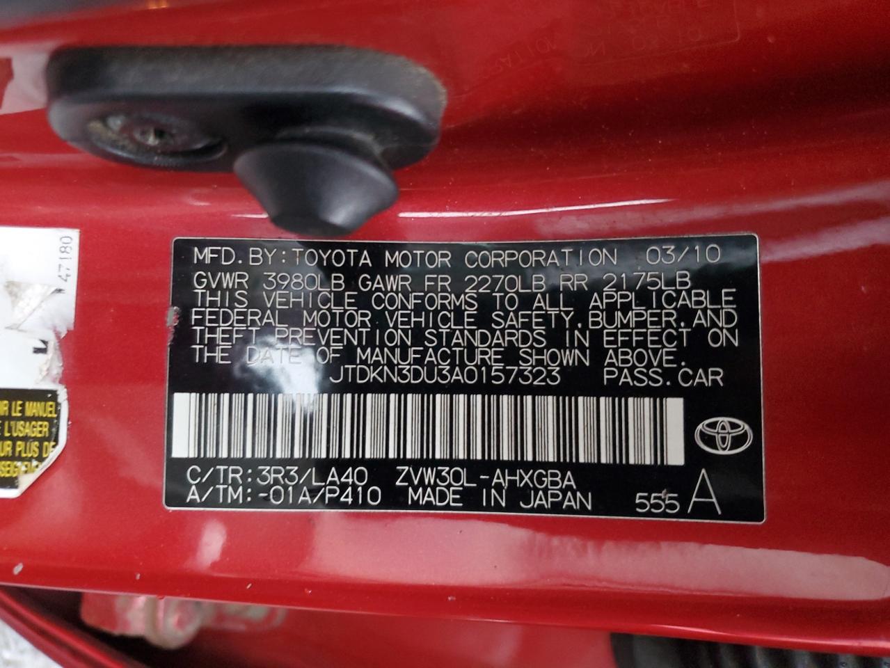 Lot #3024363678 2010 TOYOTA PRIUS