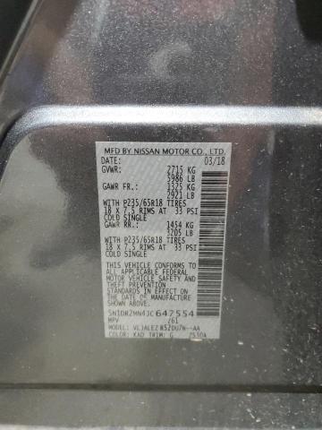 2018 NISSAN PATHFINDER - 5N1DR2MN4JC647554