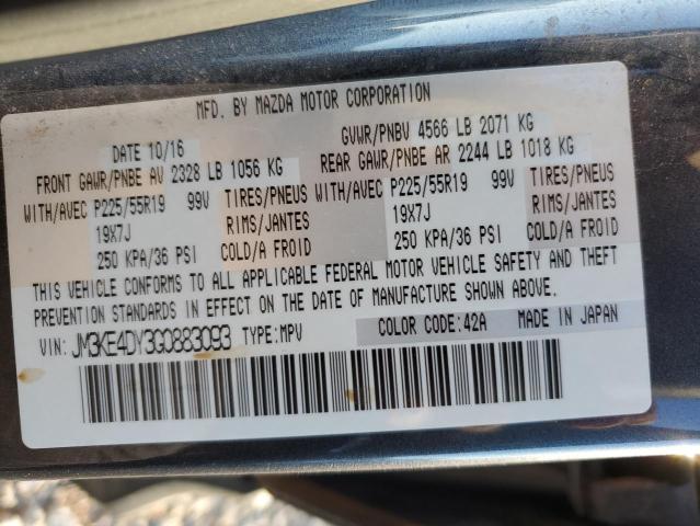 2016 MAZDA CX-5 GT - JM3KE4DY3G0883093