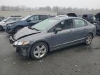 Lot #3024727630 2009 HONDA CIVIC LX