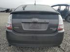 Lot #3025121231 2007 TOYOTA PRIUS