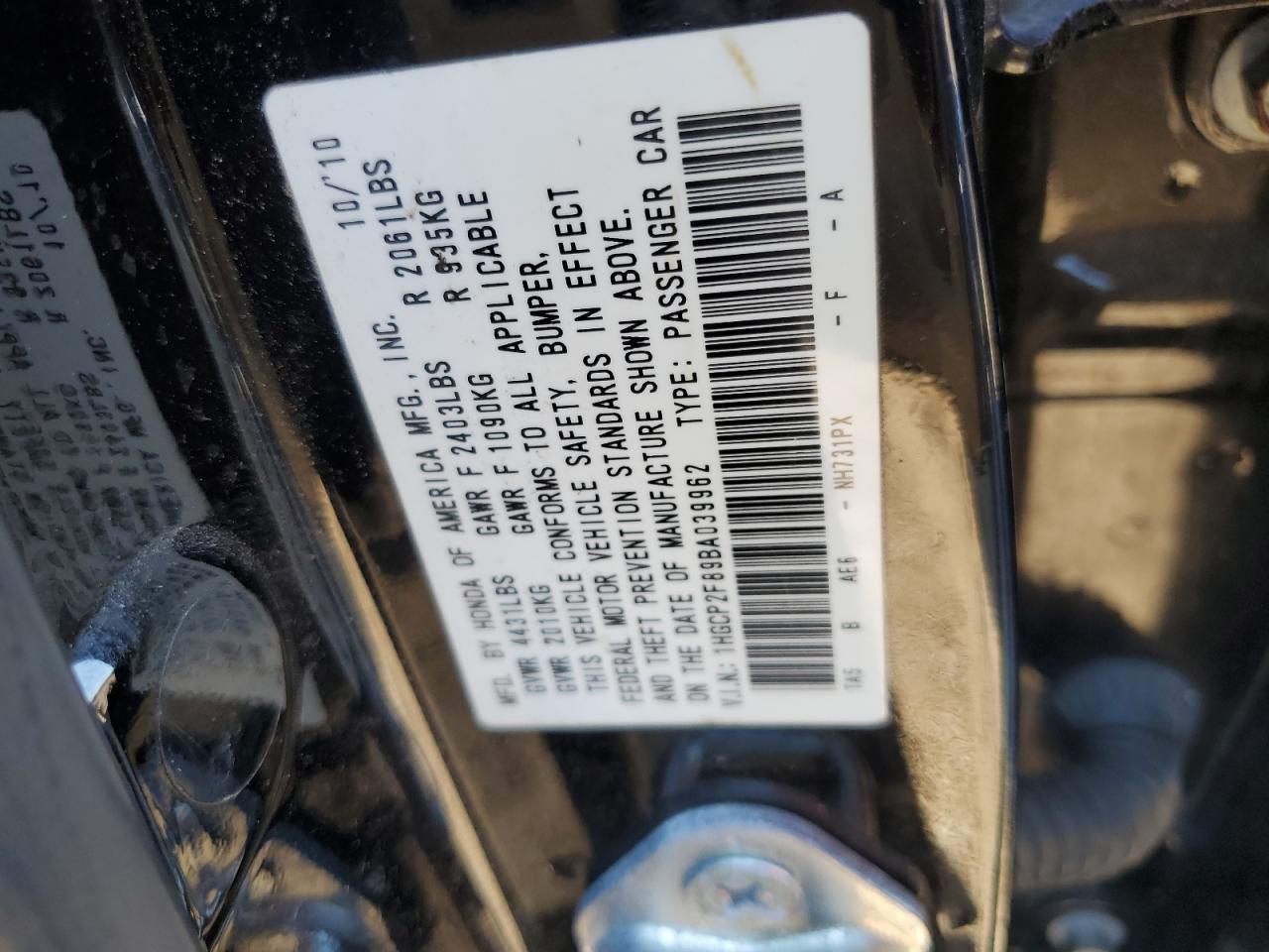 Lot #3033137986 2011 HONDA ACCORD EXL